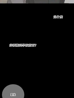 Kill Switch 1-55話[完結]_037031