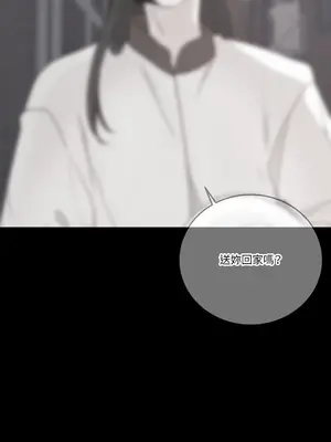 Kill Switch 1-55話[完結]_037032