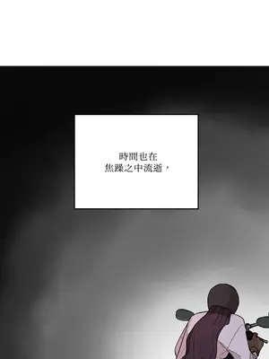 Kill Switch 1-55話[完結]_037040