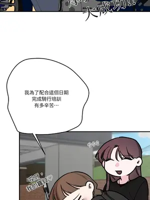 Kill Switch 1-55話[完結]_037045