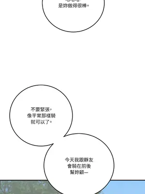 Kill Switch 1-55話[完結]_037047