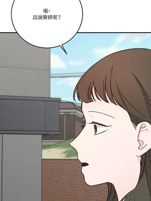 Kill Switch 1-55話[完結]_037051