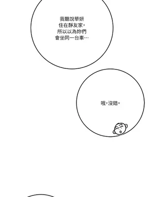 Kill Switch 1-55話[完結]_037052