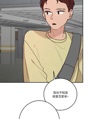 Kill Switch 1-55話[完結]_037053