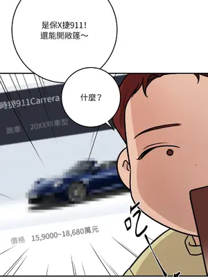 Kill Switch 1-55話[完結]_037058