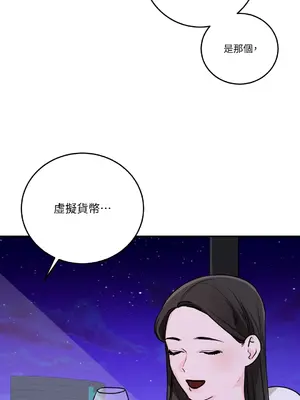 Kill Switch 1-55話[完結]_037060