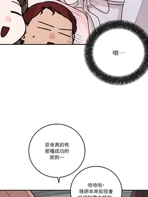 Kill Switch 1-55話[完結]_037061