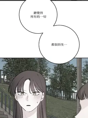 Kill Switch 1-55話[完結]_038006