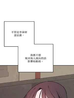 Kill Switch 1-55話[完結]_038011