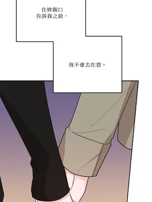 Kill Switch 1-55話[完結]_038015