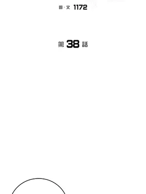 Kill Switch 1-55話[完結]_038025