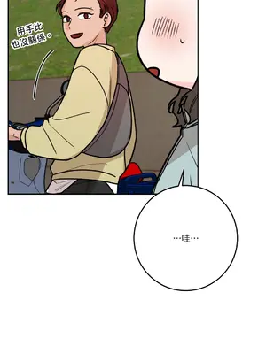 Kill Switch 1-55話[完結]_038031