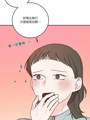 Kill Switch 1-55話[完結]_038032