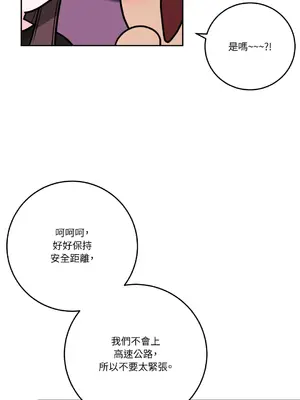 Kill Switch 1-55話[完結]_038033