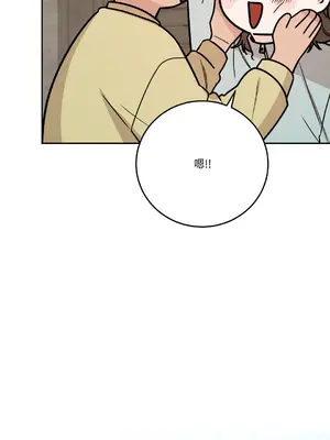 Kill Switch 1-55話[完結]_038034