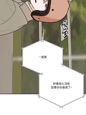 Kill Switch 1-55話[完結]_038040