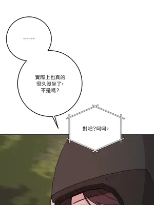 Kill Switch 1-55話[完結]_038041