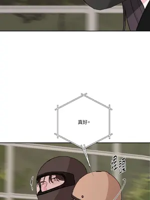 Kill Switch 1-55話[完結]_038042