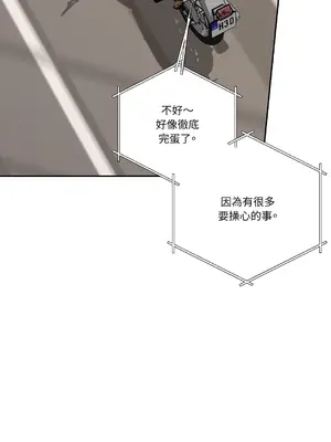 Kill Switch 1-55話[完結]_038044