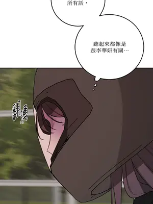 Kill Switch 1-55話[完結]_038047