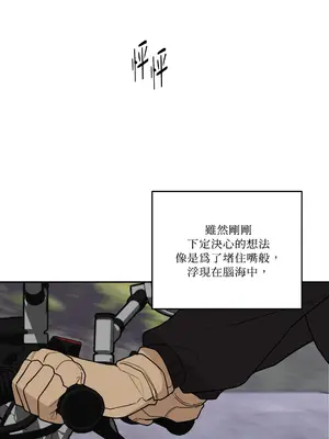 Kill Switch 1-55話[完結]_038050