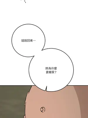 Kill Switch 1-55話[完結]_038051