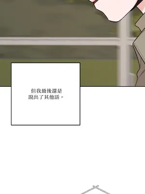 Kill Switch 1-55話[完結]_038052