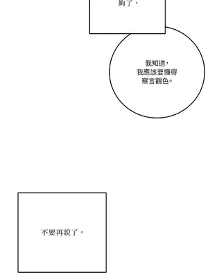 Kill Switch 1-55話[完結]_038054