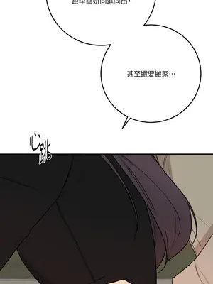 Kill Switch 1-55話[完結]_038055