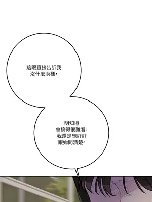 Kill Switch 1-55話[完結]_038056