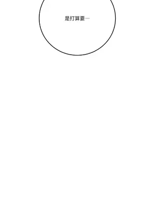 Kill Switch 1-55話[完結]_038062