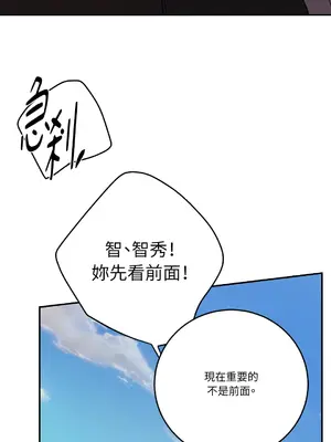 Kill Switch 1-55話[完結]_038065