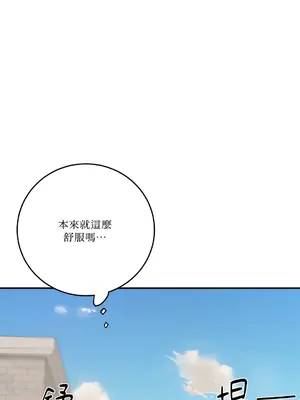 Kill Switch 1-55話[完結]_039006