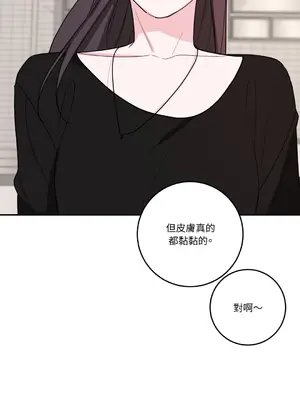 Kill Switch 1-55話[完結]_039007