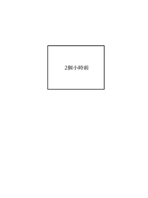 Kill Switch 1-55話[完結]_039008