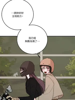 Kill Switch 1-55話[完結]_039010