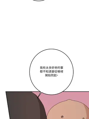 Kill Switch 1-55話[完結]_039011