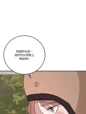 Kill Switch 1-55話[完結]_039013