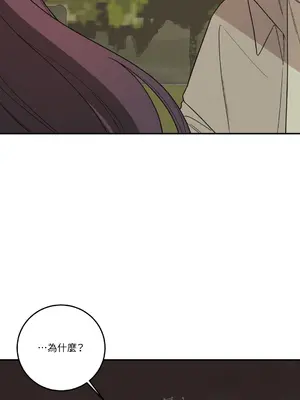 Kill Switch 1-55話[完結]_039014