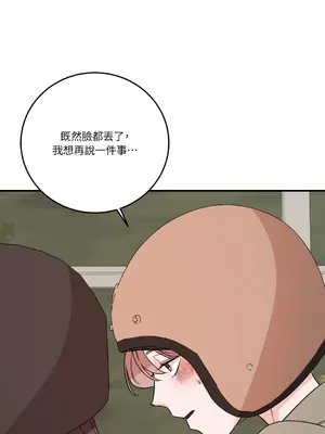 Kill Switch 1-55話[完結]_039023