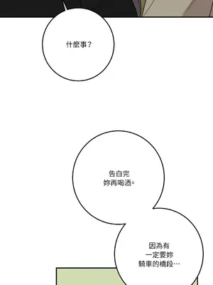 Kill Switch 1-55話[完結]_039024