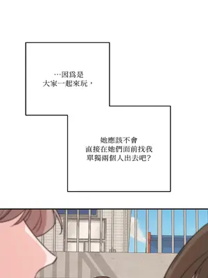 Kill Switch 1-55話[完結]_039028