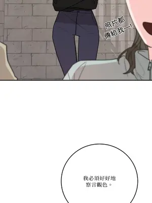 Kill Switch 1-55話[完結]_039029