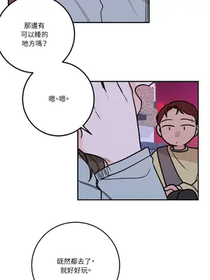 Kill Switch 1-55話[完結]_039045