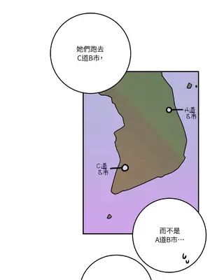 Kill Switch 1-55話[完結]_039048