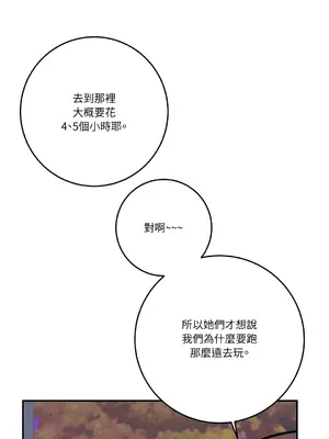 Kill Switch 1-55話[完結]_039049