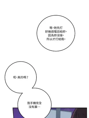 Kill Switch 1-55話[完結]_039053