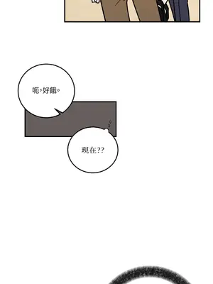 Kill Switch 1-55話[完結]_039062