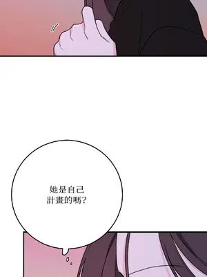 Kill Switch 1-55話[完結]_040002