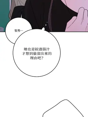 Kill Switch 1-55話[完結]_040004